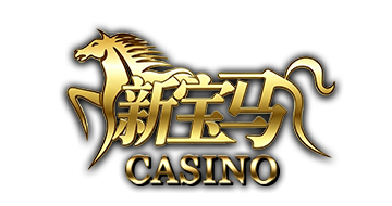 新宝马 Casino